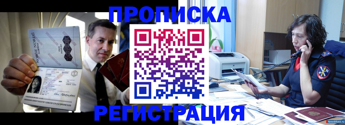 временная регистрация госуслуги в Тереке