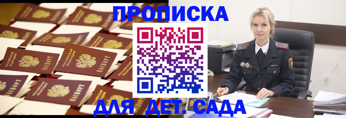 пропишу в квартире в Тереке