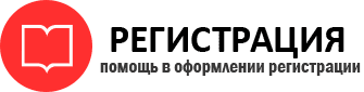 прописка в Тереке id984751